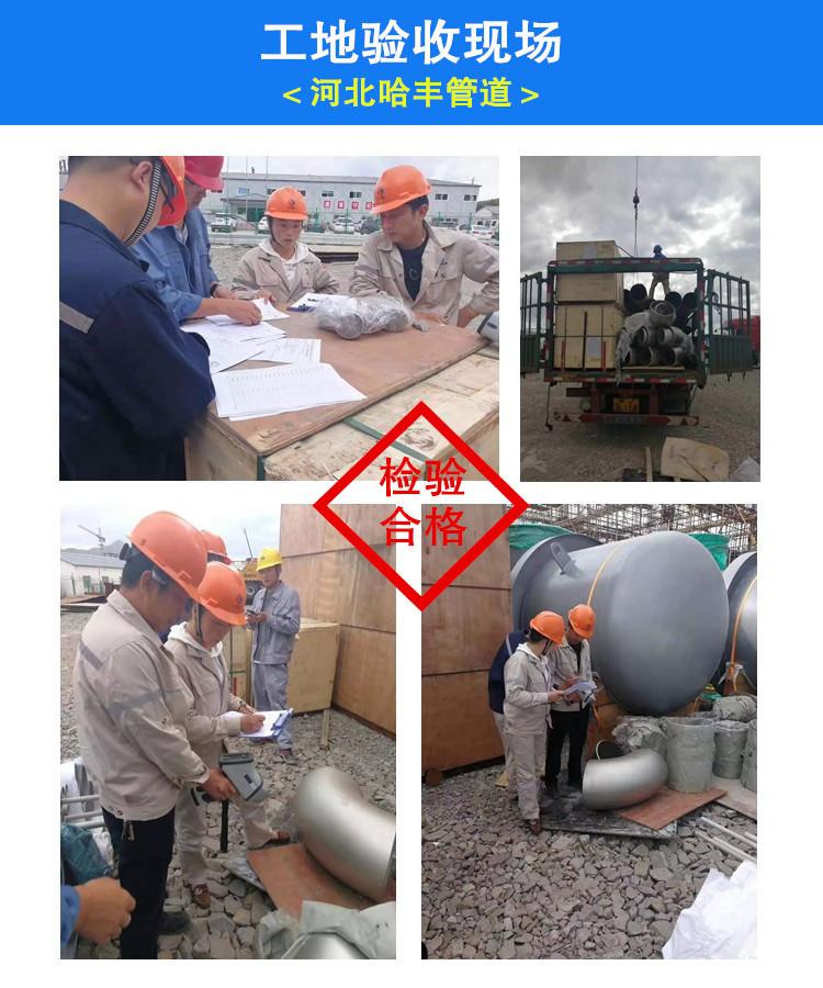 工地验收现场