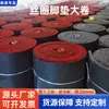 Venta al por mayor de fábrica rollo grande alfombrilla para pies 2,5 cm de grosor 9 metros de largo anillo de alambre pvc encripción sellado en caliente anillo de alambre para coche rollo de alfombrilla para pies