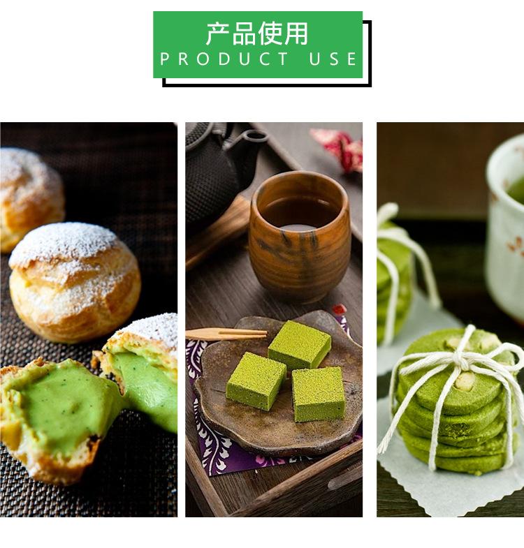 1688散装大麦苗粉详情页（陈俐）_07