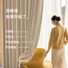 Cortinas Laka Chenilla Doble Cara Completamente Opacas, Espesadas de Alto Peso Estilo Crema para Dormitorio, Cortinas Terminadas a Medida para Toda la Casa