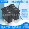 Interruptor Certificado ETL US KCD3 Negro Impreso en Balancín Off/On Interruptor de Alimentación 250V 16A 3 Pines 3 Velocidades