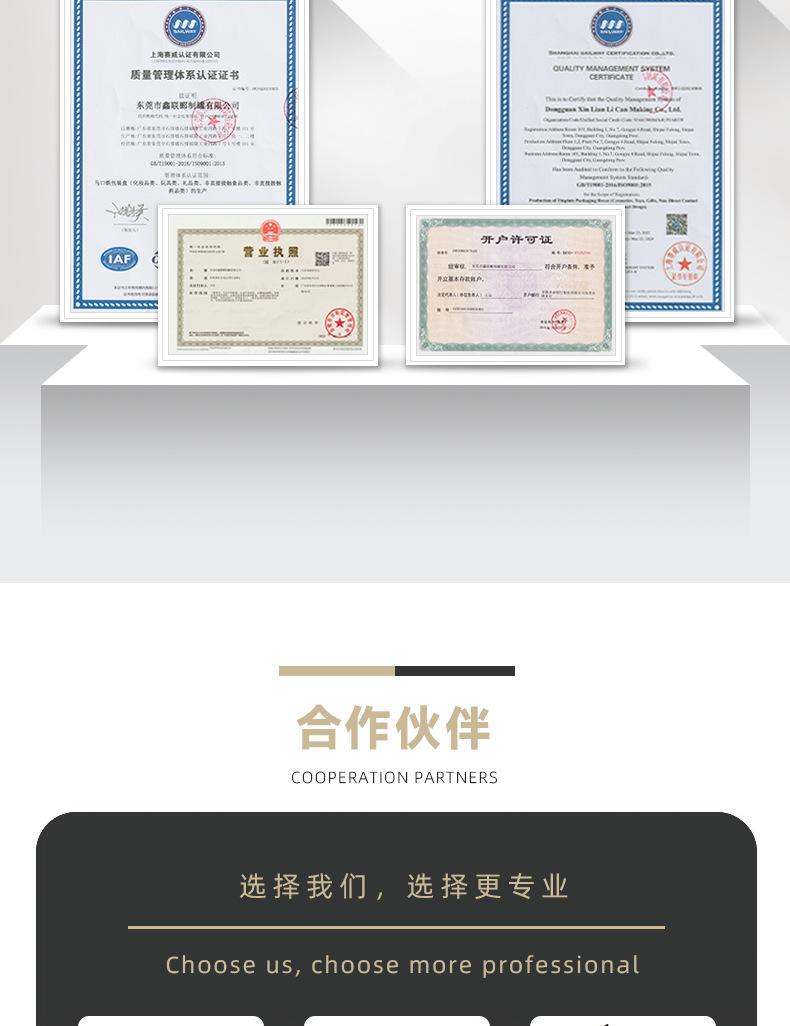 图层 11.png