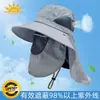 Sombrero de Protección Solar, Sombrero de Pesca para Hombre, Sombrero de Sol para Exteriores, Sombrero de Pescador Anti-UV de Verano, Sombrero de Sol para Montañismo de Ala Ancha