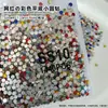1440 Pedrería de Espalda Plana para Arte de Uñas, Pedrería de Vidrio Redonda Pequeña de Color Blanco AB Super Brillante, Pedrería Checa para Decoraciones de Uñas al Por Mayor