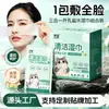 Toallitas de Limpieza con Solución Salina Fisiológica, Almohadillas de Algodón Húmedas Perforadas Tres en Uno para Rostro, Discos de Algodón para Maquillaje, Venta al por Mayor por Fabricante, Suministro Transfronterizo