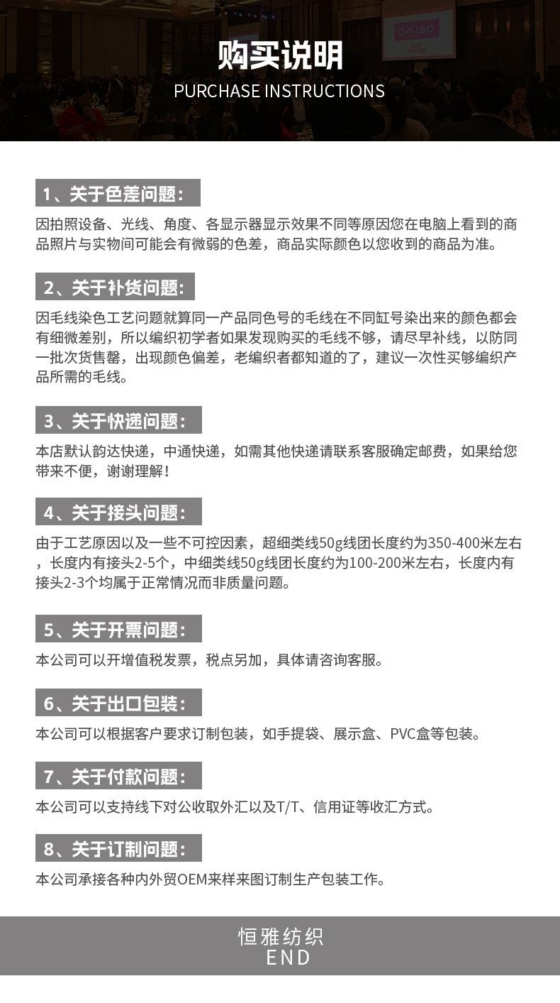 恒雅简介_07
