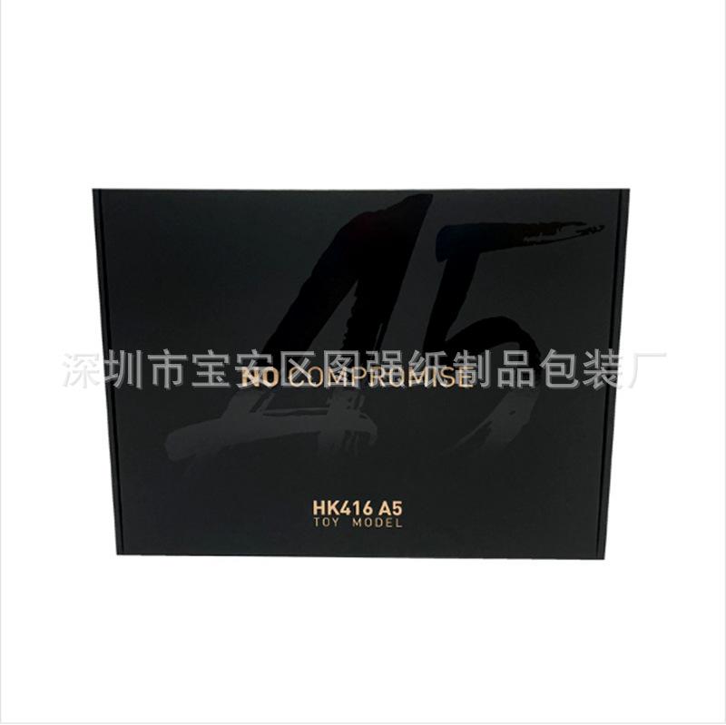 双面彩印飞机盒