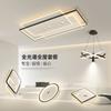 Lámpara de sala de estar con protección ocular de espectro completo con foco, moderna lámpara de techo minimalista para dormitorio, estudio, LED, paquete combinado para toda la casa