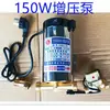 Bomba de Presión 100/120W Xinmin 150W Calentador de Agua Eléctrico 24 Bomba de Presión para Hogar Totalmente Automática Silenciosa 220v