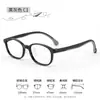 Marco de Lentes Moderno Genial para Estudiantes Tr90 Silicona Suave Cómodo para Niños Lentes Transparentes Grises 8867 Ultra-Ligeros Marcos para Niños Venta al por Mayor