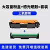 Pujing es Adecuado para Cartucho de Tóner de Impresora Hp M104A M104W M132Fn M132Fp M132A Tóner