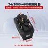 Accesorios para Cabrestante Eléctrico Cabrestante Montado en Vehículo de 12V Grúa Pequeña para Coche de 24V Interruptor de Control Remoto Inalámbrico Caja de Control