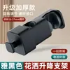 Suporte Universal para Chuveiro Removível e Ajustável para Uso em Comércio Exterior Transfronteiriço, Instalação sem Furos