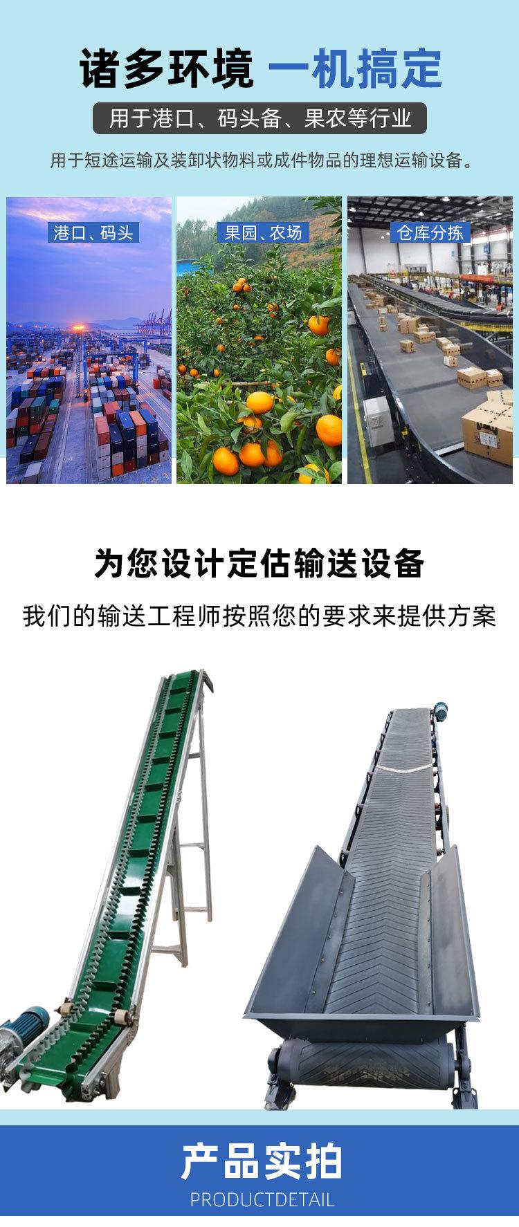 方诚皮带输送机祥情页_03