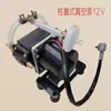 Bomba de Vácuo de Freio + Sensor de Pressão do Tanque + Servo Freio para Modificação de Carro Elétrico de Três e Quatro Rodas 12V24V