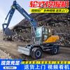 Escavadeira de pneus construção de engenharia escavação britagem escavadeira 80 escavadeira de pneus 110 valas agrícolas Garra para madeira