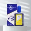 Marca de personagem Wang lama de impressão de secagem rápida vermelha e azul transparente óleo 40ML óleo de impressão 2431 vermelho/2432 azul óleo de mesa de impressão