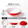 Xiangyuan Melamina Louça Tigela Pequena Comercial Hot Pot Dip Tempero Tigela Imitação Porcelana Restaurante Restaurante Sopa de Arroz Tigela Rice Bowl