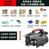 Máquina de Limpieza de Alta Presión para el Hogar 220V Totalmente Automática para Lavado de Autos Conveniente Bomba de Alta Potencia de Cobre Puro para Lavado de Autos