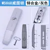 Manija de Cerradura de Puerta de Gabinete Rittal Ms830-8-7-6-5 Es Adecuada para Cerraduras de Puerta de Caja de Distribución de Trenes de Alta Velocidad Ms867Ms868