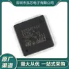 Stm32F412Vet6 Novo em Estoque Chip Microcontrolador de 32 Bits com Memória Flash de 512Kb Lqfp-100