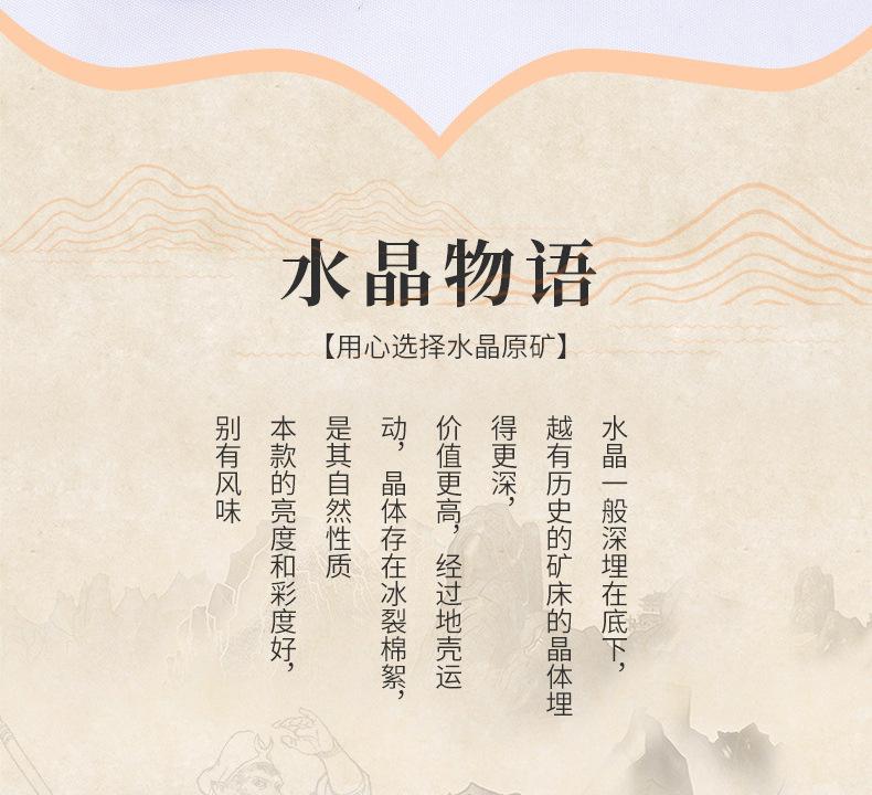 内页1紫水晶_04