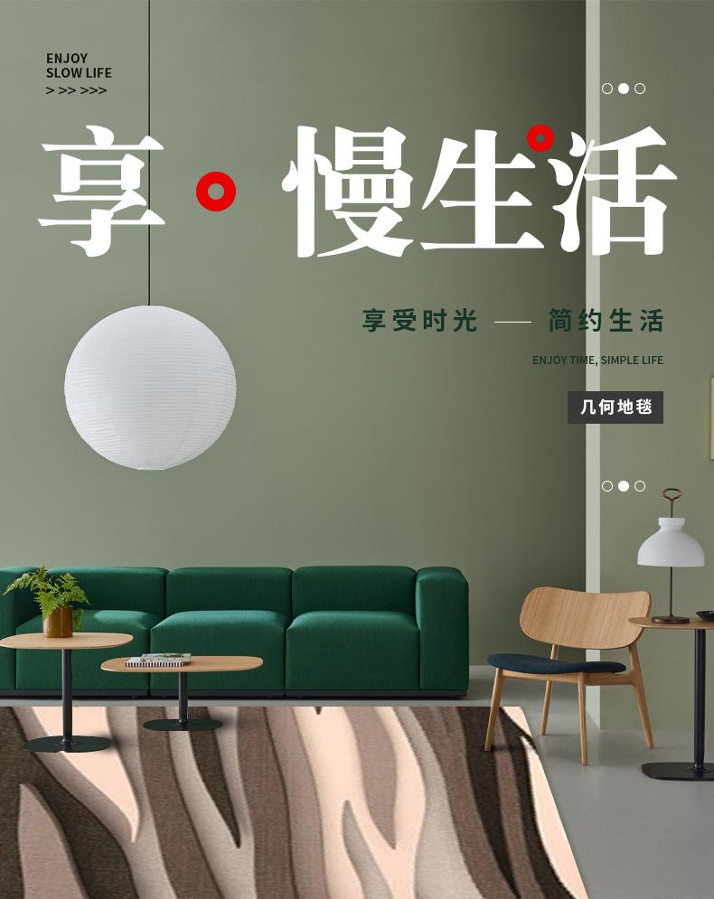欧式地毯,简约地毯,客厅地毯,床边地毯,居家地毯,卧室地毯,地毯定制