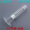 Máquina Dispensadora de Cola Seringa, Seringa Dispensadora Estilo Americano 3cc/5cc/10cc/30cc/55cc