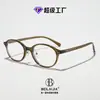 Gafas de Nerd Estilo Miu Carey Vintage Almohadillas Nasales Ajustables Monturas de Gafas para Mujer Montura Pequeña Ovalada Montura Lisa