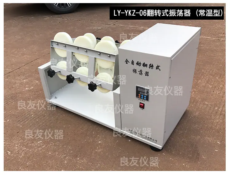 LY-YKZ-04/06/08固废处理振荡器 15