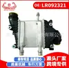 Adecuado para Land Rover Velar L560 Range Rover L494 Discovery Five L462 Intercooler de Admisión Turbo Lr092321