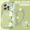 Funda de Teléfono Móvil Panda de Bambú Adecuada para Apple 16Promax Pequeña Fresca Iphone15 Todo Incluido 14Pro Rama Creativa