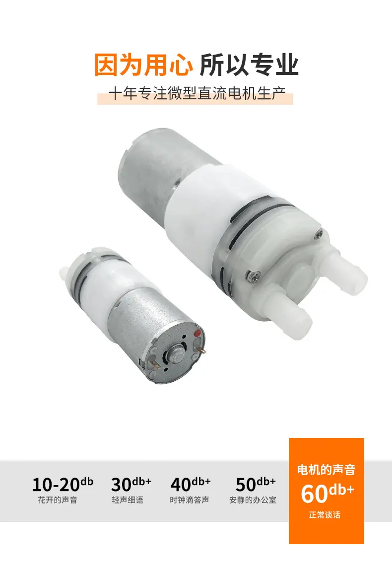 品成电机详情页_02.jpg