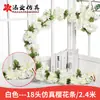 Enredadera Artificial de Flor de Cerezo para Envolver Conductos de Aire Acondicionado, Decoración de Techo Interior, Decoración de Boda, Enredadera Artificial de Flor de Cerezo de 18 Cabezas 135 Cabezas