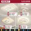 Lámpara de dormitorio, nueva, minimalista y elegante, para segundo dormitorio y dormitorio principal, luz de techo LED redonda Zhongshan, protección ocular, hierro, otros