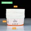 Una caja entera de vasos de papel desechables, recipientes para comida rápida, cajas grandes de cartón reforzado de grado comercial para llevar, tazones para sopa, tazones para el desayuno y loncheras económicas para uso doméstico