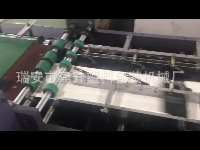 纸文件夹四边封机[00_00_27][20141226-14