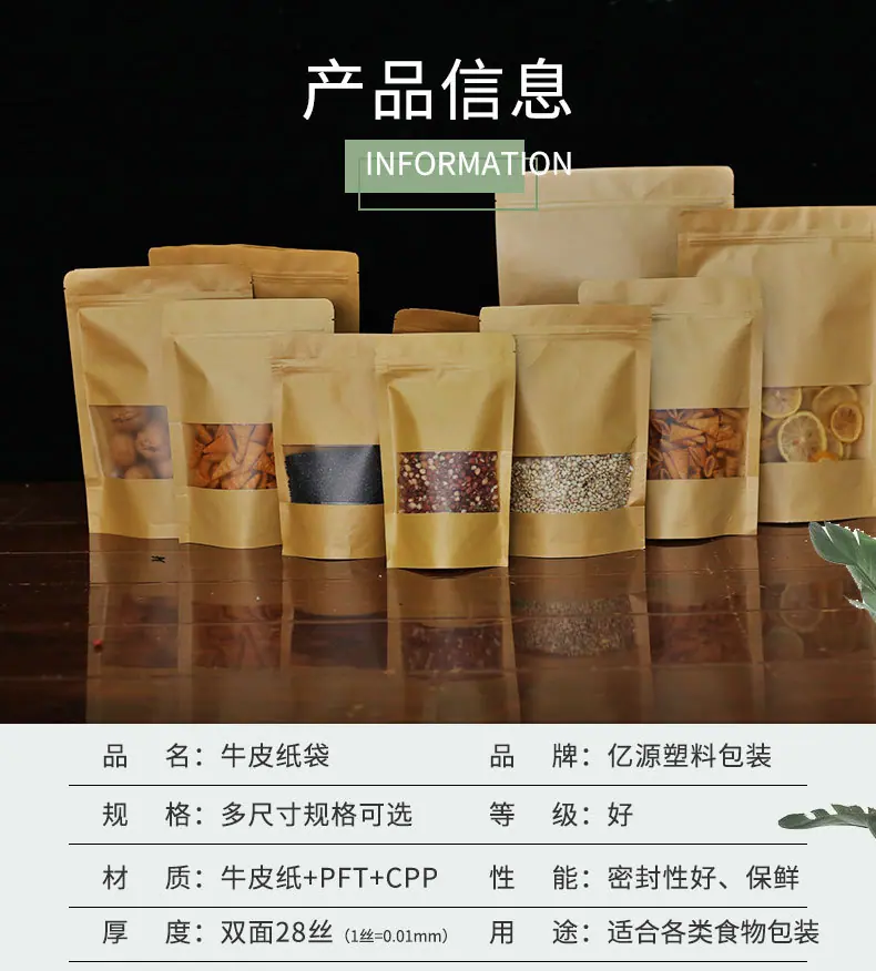 牛皮纸袋_02