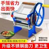 Máquina de Macarrão Antiga Modelo 150 Manual Multifuncional Rolo de Massa Fazer Macarrão Fazer Massa de Pastel Máquina de Macarrão Manual com Manivela para Uso Doméstico