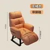 Respaldo de Silla de Computadora, Silla de E-Sports para Dormitorio en Casa, Cómoda y Confortable para Períodos Largos de Sentarse, Sofá Perezoso, Escritorio Reclinable, Silla de Oficina