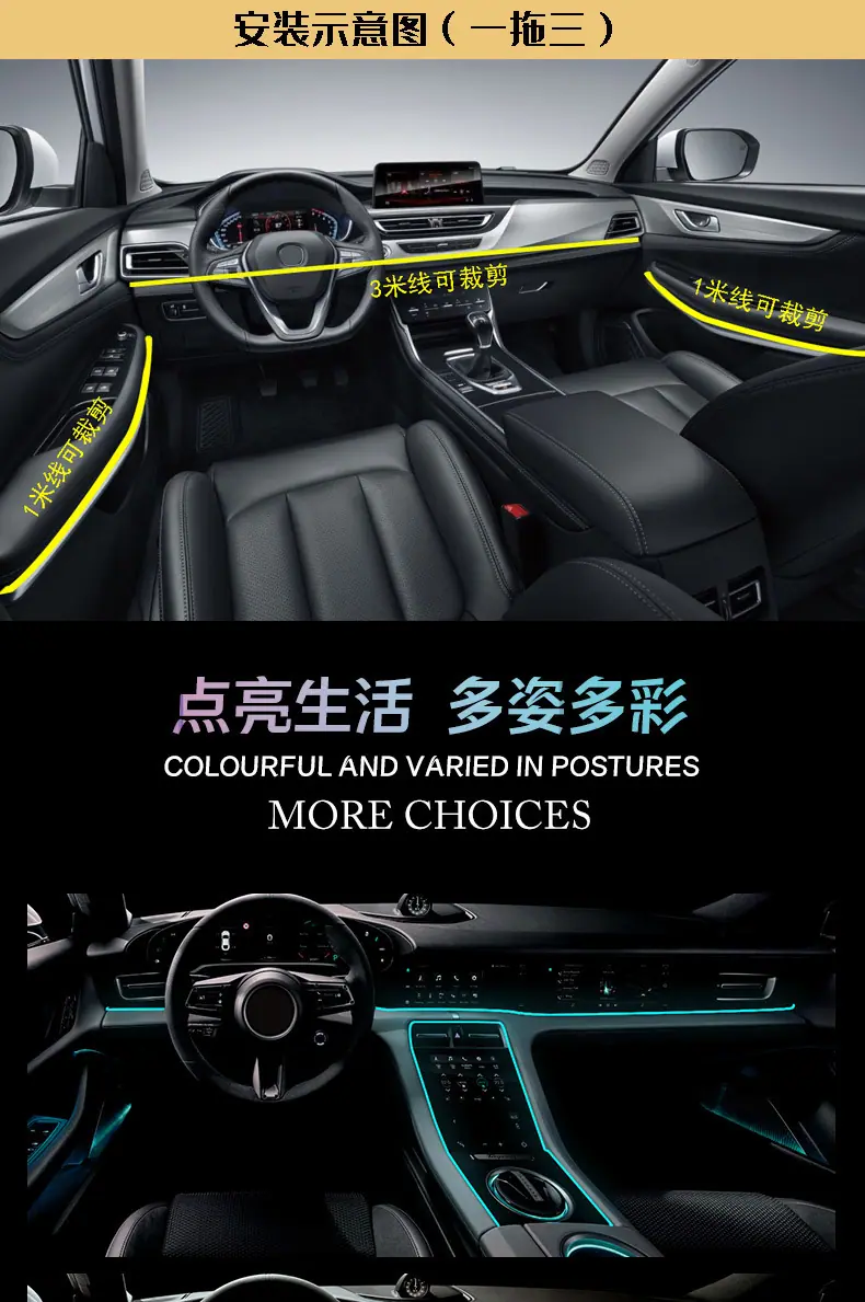 冷光线详情页_09.jpg