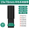 Green Forest 1/2 Pulgada Socket Grande Eléctrico Barra de Extensión Hexagonal Exterior Hueca Taladro Eléctrico Destornillador Juego 1917mm