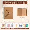 Libro Plegable Acordeón Acuarela 32K en Blanco Engrosado 300g Viaje Niños Colorido DIY Creativo Estudiante de Primaria Postal