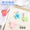 Llavero creativo con forma de flor pequeña de color caramelo fresco y pétalos brillantes, bonito y dulce colgante de bolso con forma de corazón para niña.