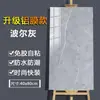 Adesivo de Parede Mármore Azulejo Imitação Rodapé Autoadesivo Papel de Parede Borda de Parede Sala de Estar Decoração de Lambril Adesivo Impermeável Banheiro