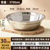 Bol Espesado de Acero Inoxidable 316 Grado Alimenticio Bol para Sopa Bol Redondo Bol para Recoger Verduras Mala Tang Bol para Amasar Huevos en la Cocina Bol para Comer