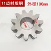Accesorios para Mezcladora de Concreto Piñón de Transmisión Engranaje Pequeño para Mezcladora de Tambor Piñón de Cadena de 10 dientes Engranaje de 14 dientes