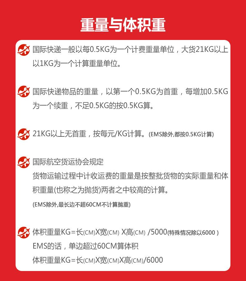 详情页_10.jpg