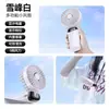 Ventilador de Mano N15 USB Mini Portátil Plegable Recargable con Pantalla Digital, Colgante para Cuello, de Escritorio, Larga Duración de Batería