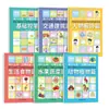 Libro de Caligrafía Práctica de Control de Bolígrafo para Niños de 2 a 8 Años, Educación Temprana, Iluminación Cognitiva, Práctica de Conexión para Niños Pequeños
